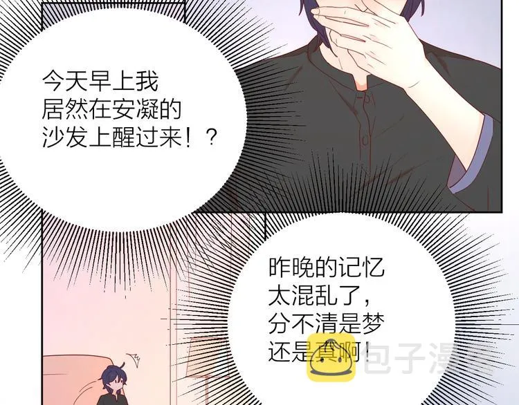 11助攻王 第15页
