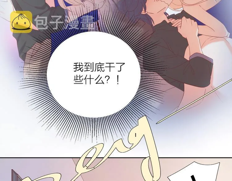 11助攻王 第17页