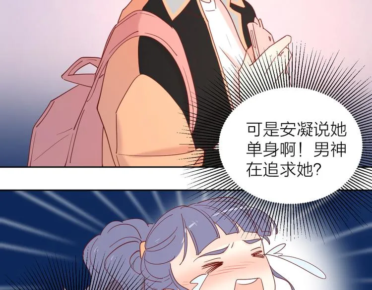 11助攻王 第33页