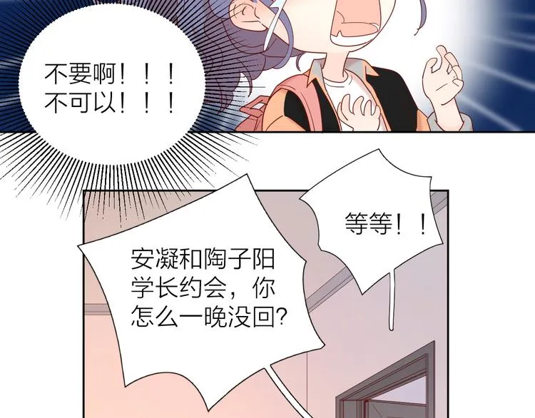 11助攻王 第34页