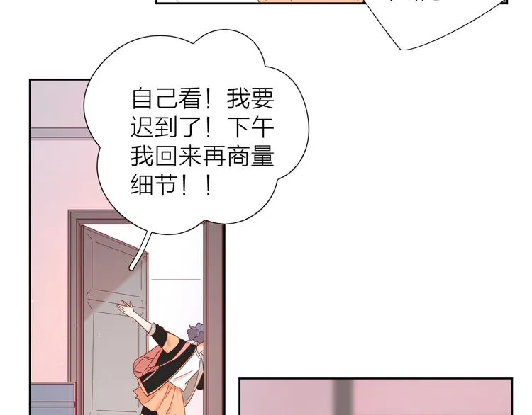 11助攻王 第45页