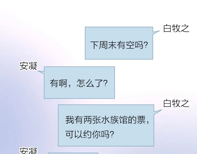 11助攻王 第50页