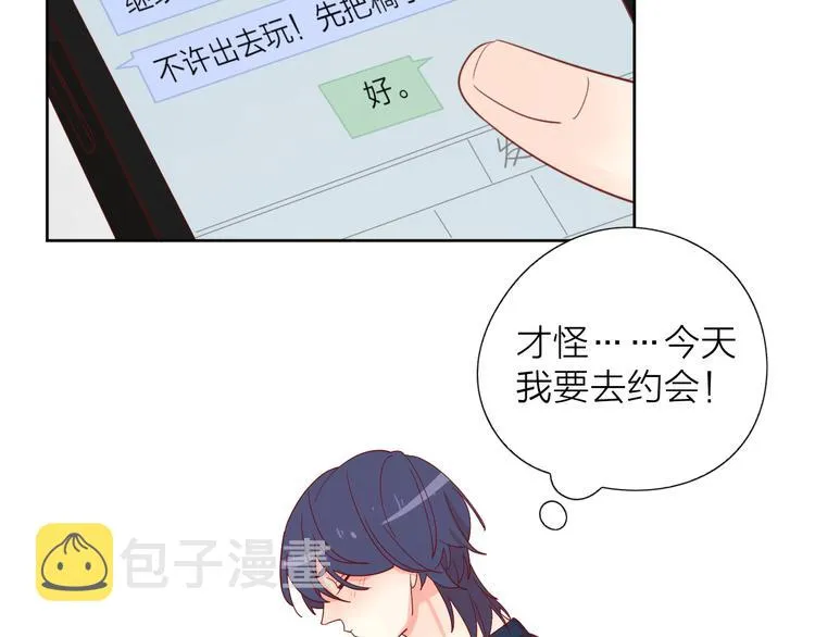 11助攻王 第77页