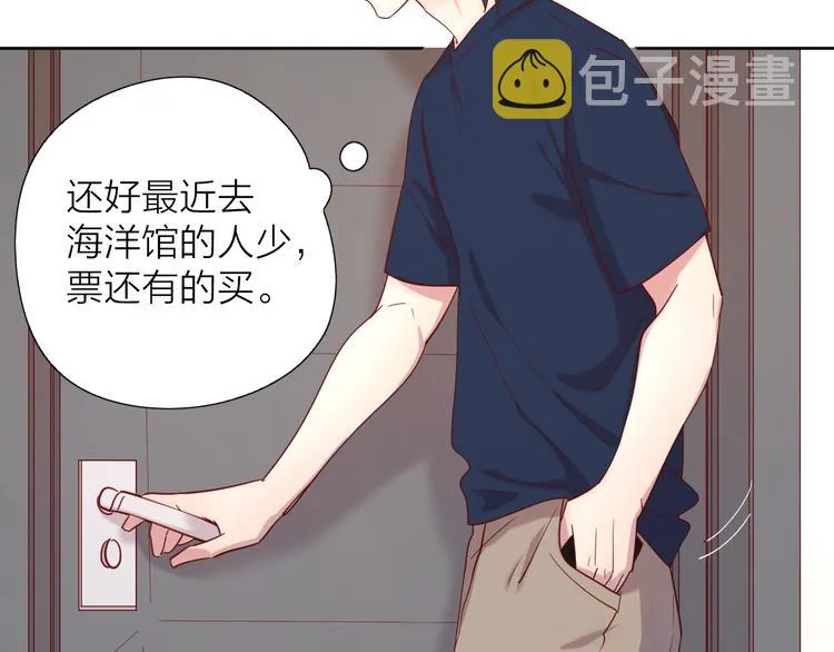11助攻王 第78页