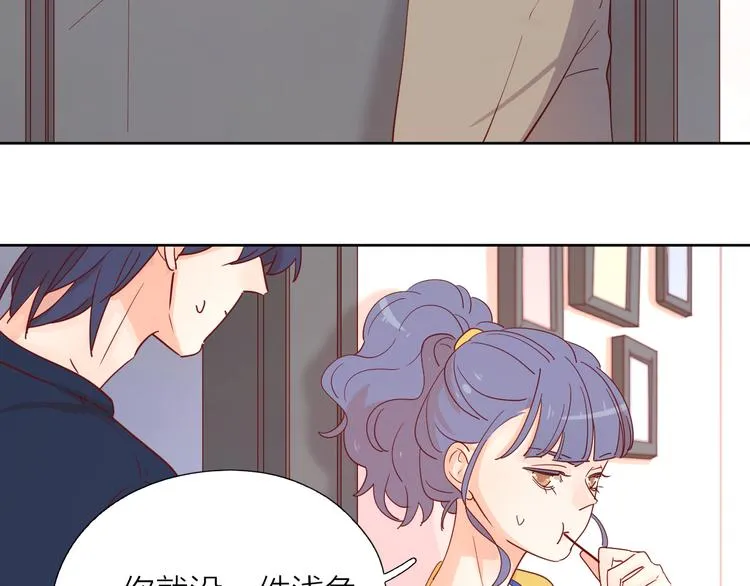 11助攻王 第79页