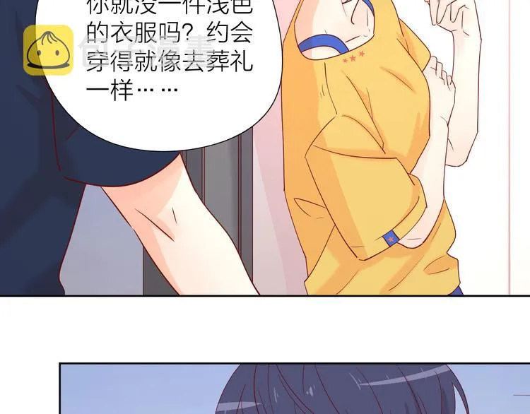 11助攻王 第80页
