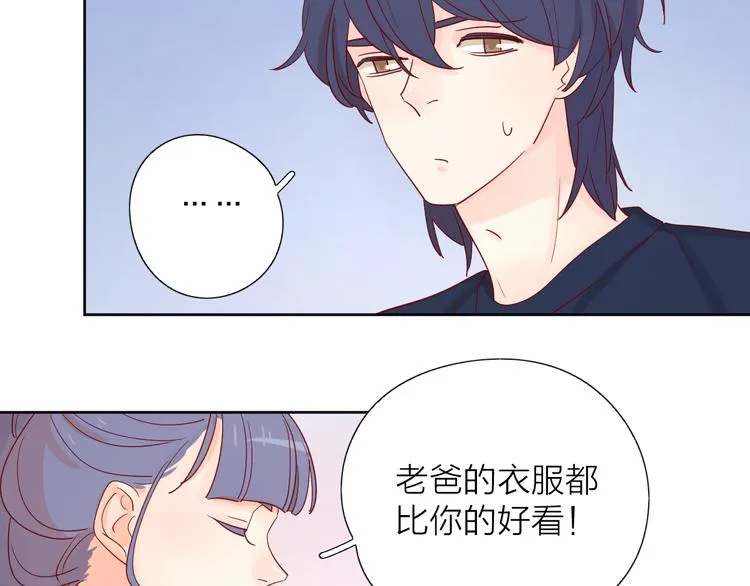 11助攻王 第81页