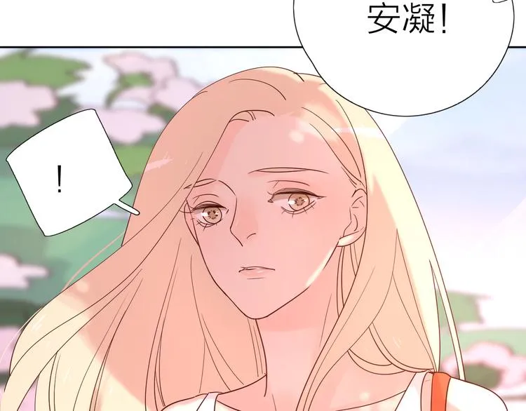 11助攻王 第89页