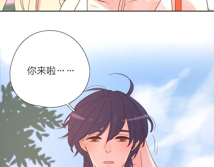 11助攻王 第90页