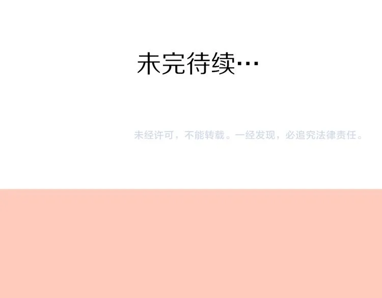 11助攻王 第93页