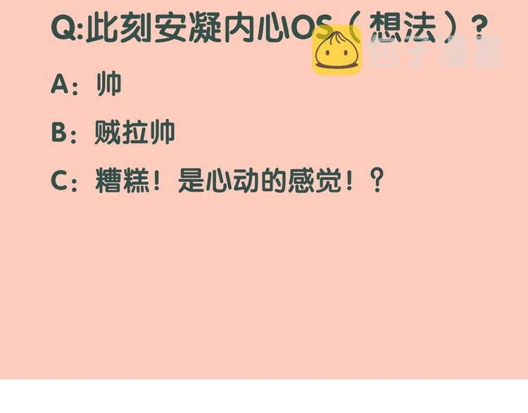 11助攻王 第94页