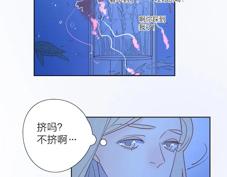 12你要我等多久 第40页