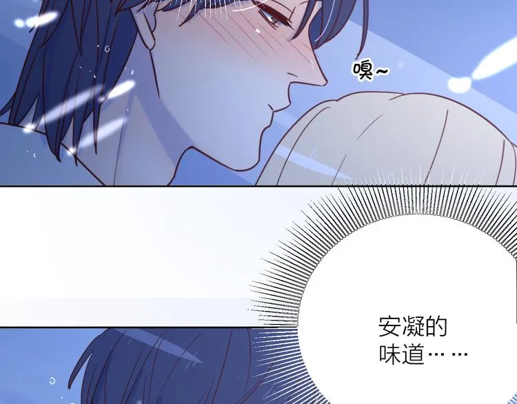 12你要我等多久 第53页