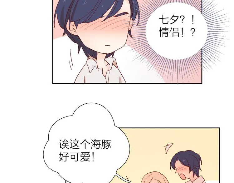 12你要我等多久 第62页