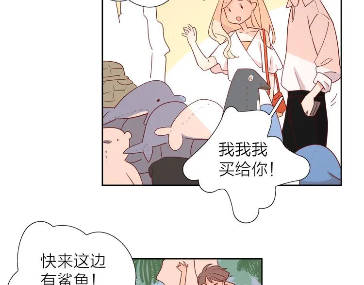 12你要我等多久 第63页