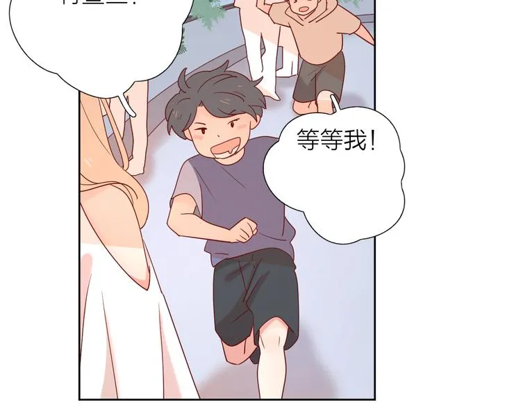 12你要我等多久 第64页