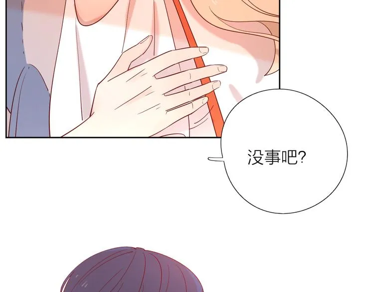 12你要我等多久 第71页
