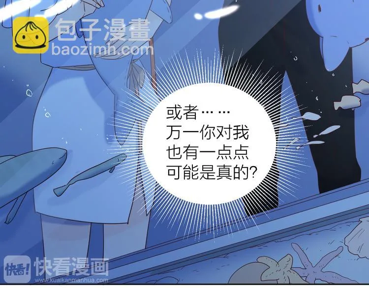 12你要我等多久 第88页