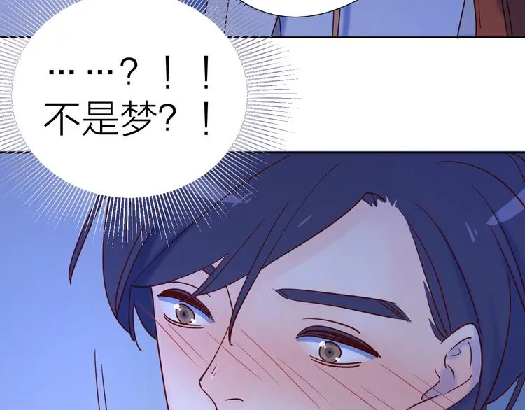 13情敌相见 第3页