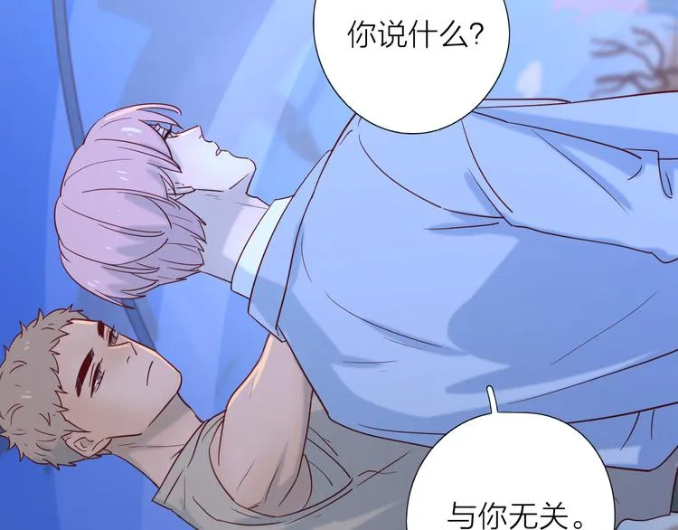 13情敌相见 第60页