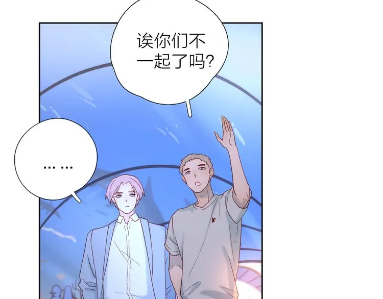 13情敌相见 第66页