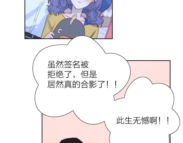14变味 第2页