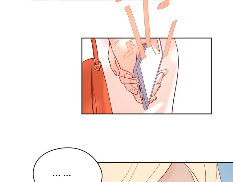 14变味 第41页