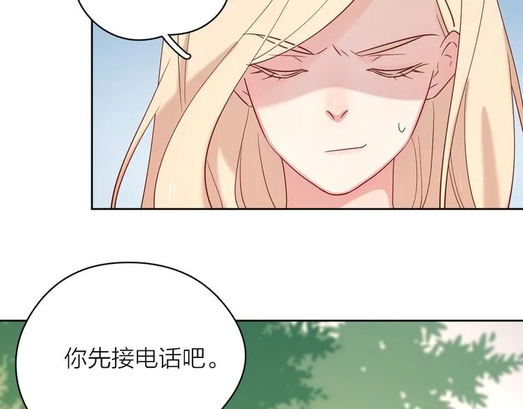 14变味 第42页