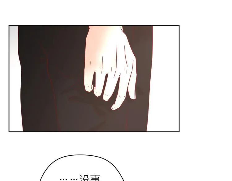14变味 第59页
