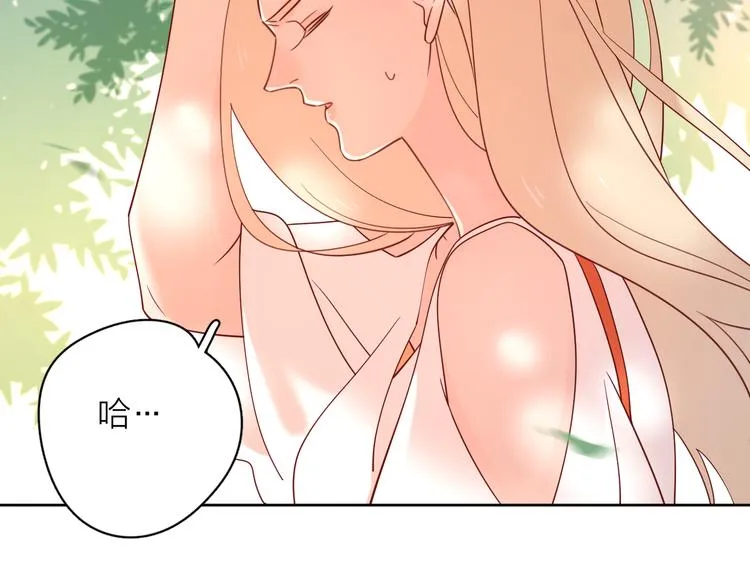 14变味 第66页