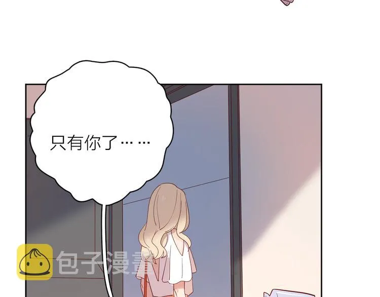 14变味 第93页