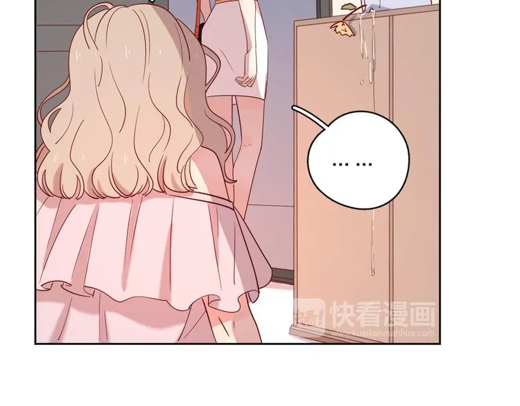 14变味 第94页