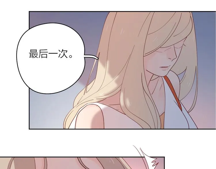 15一条道走到黑 第3页