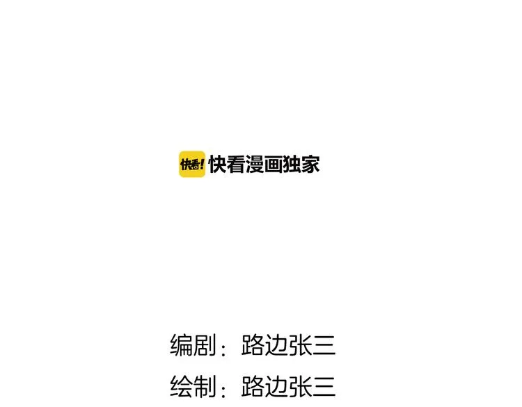 15一条道走到黑 第11页