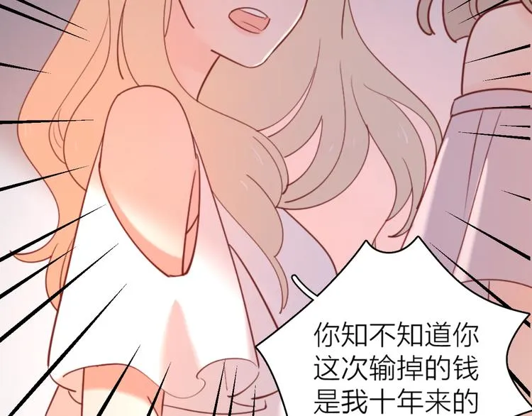 15一条道走到黑 第16页