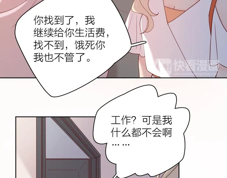 15一条道走到黑 第20页