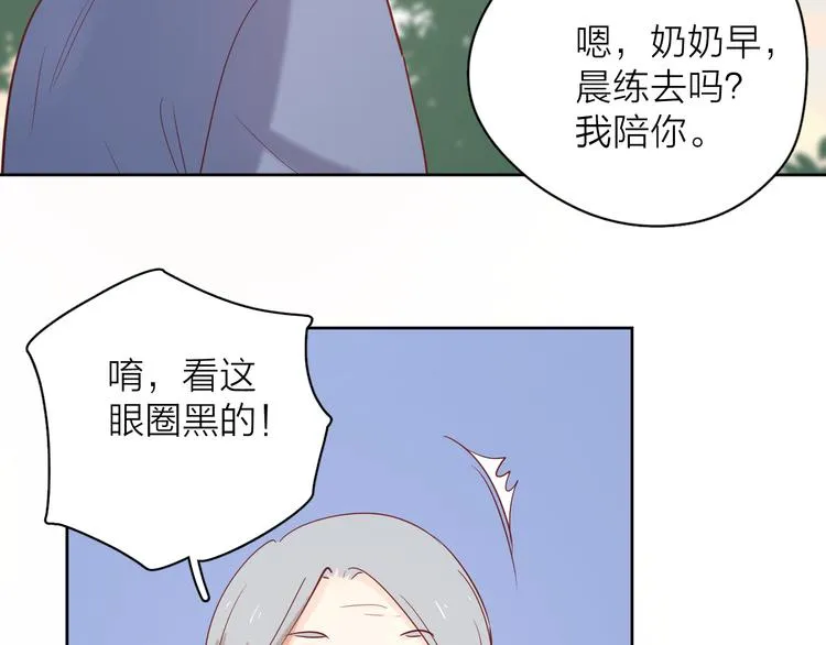 15一条道走到黑 第31页