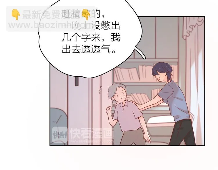 15一条道走到黑 第33页