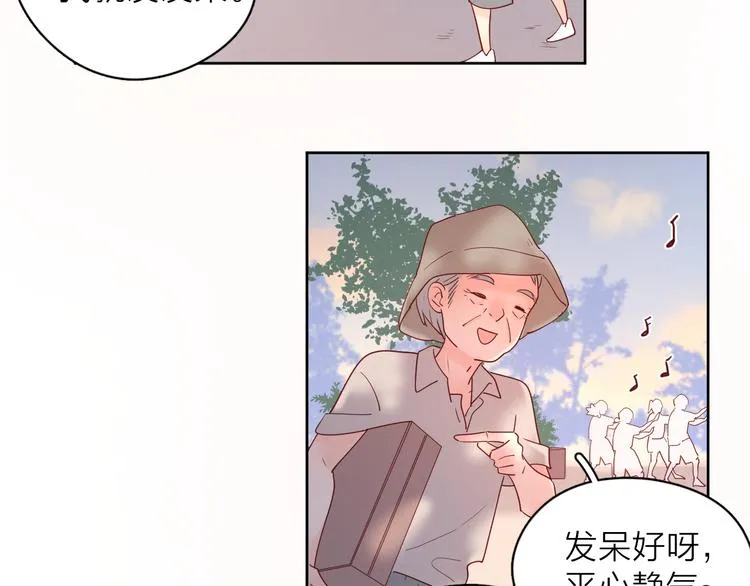 15一条道走到黑 第39页