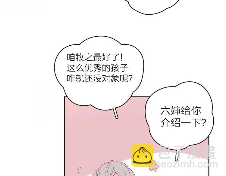 15一条道走到黑 第43页