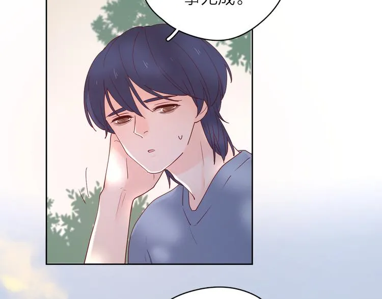 15一条道走到黑 第45页