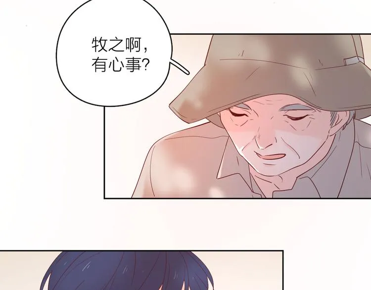 15一条道走到黑 第48页