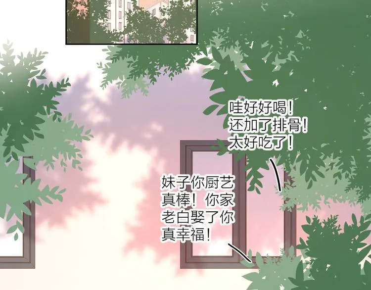 15一条道走到黑 第67页