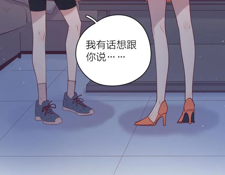 16最特别的他 第10页