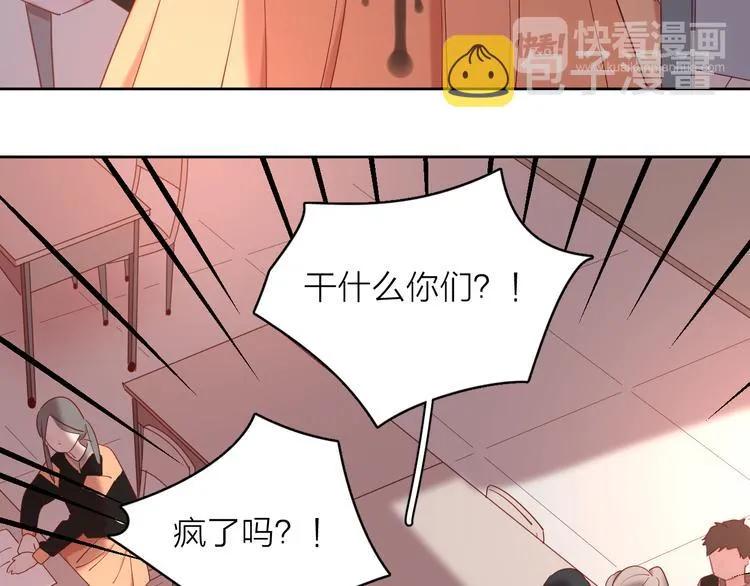 16最特别的他 第36页