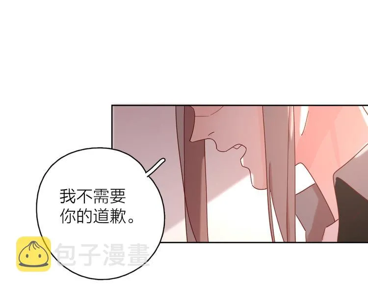 16最特别的他 第49页