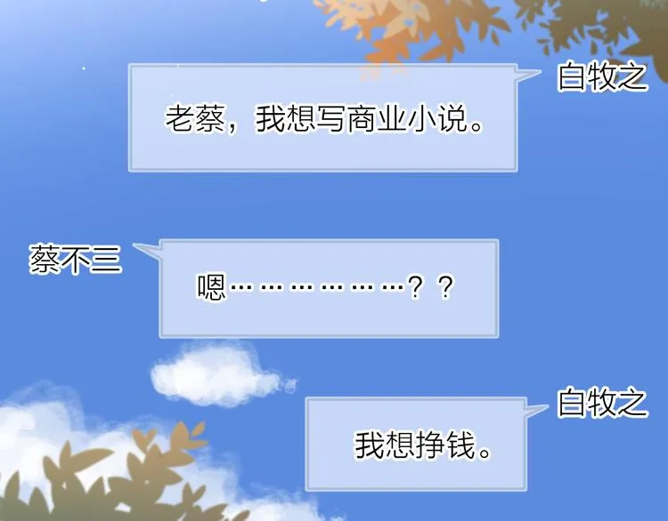 18我等你 第66页
