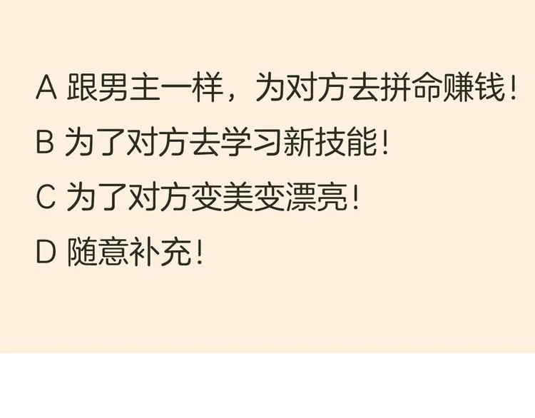 18我等你 第70页
