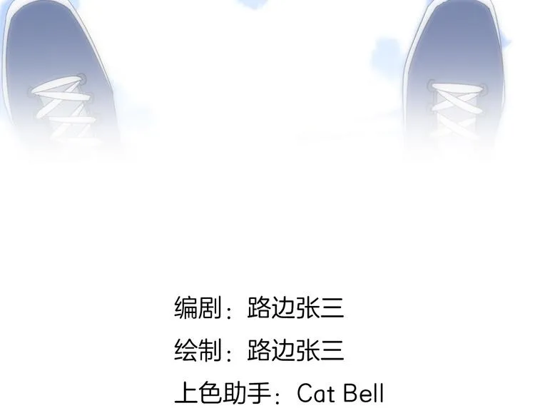 19对峙 第12页