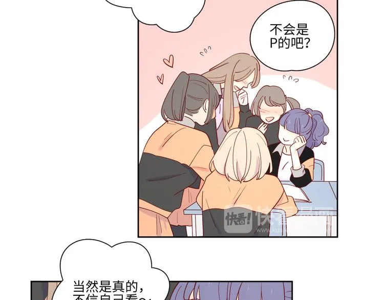 19对峙 第19页